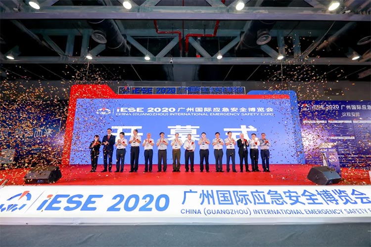  2020年8月25日，中國(guó)（廣州）國(guó)際應(yīng)急安全博覽會(huì)暨第十屆中國(guó)（廣州）國(guó)際消應(yīng)急安全博覽會(huì)于廣州琶洲保利世貿(mào)展覽館盛大開(kāi)幕