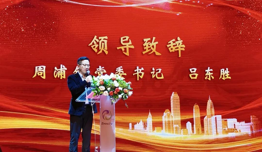 “百年建黨守初心，矢志建功新時(shí)代”