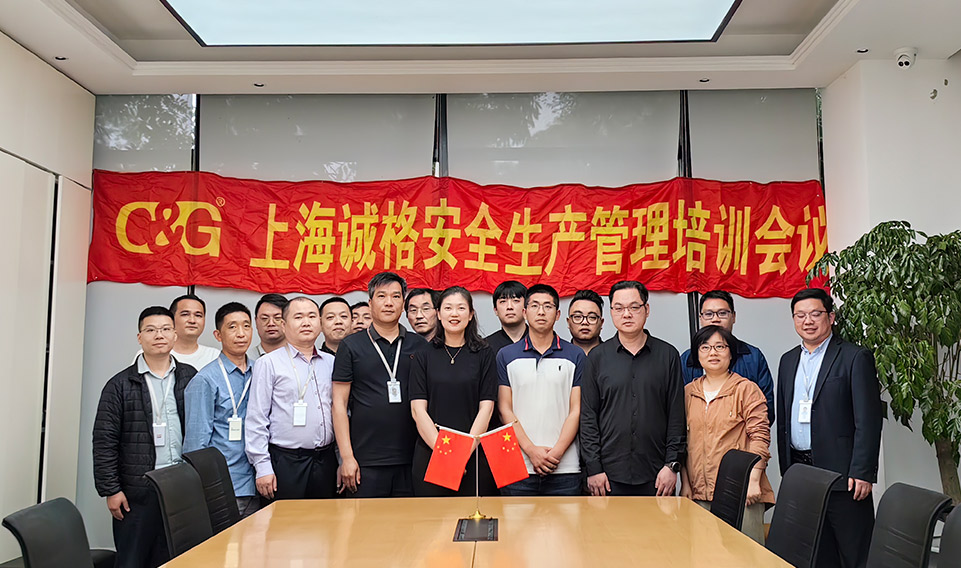 “安全第一，預防為主，綜合治理”——集團季度安全生產(chǎn)工作專題培訓會議順利召開