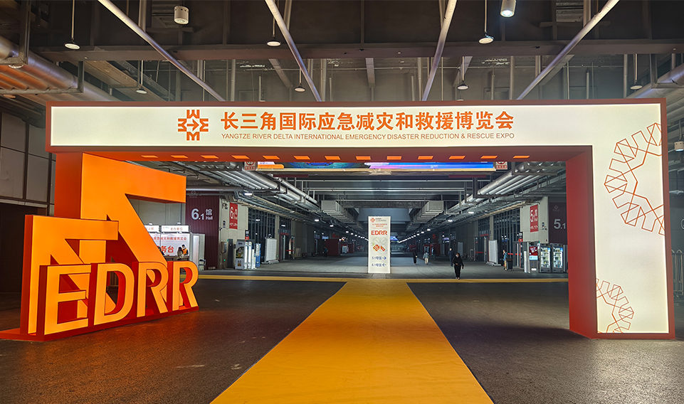 2023長三角應急展完美收官，誠格實力彰顯獨特風采！